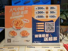 -鱼你在一起(梦秀广场店)