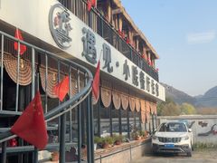 -遇见小院·长思缘农家院(怀柔店)