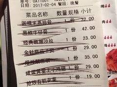 账单-茉莉餐厅(悦方idmall店)