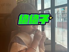 -同仁四季椰子鸡(无锡滨湖万象汇店)