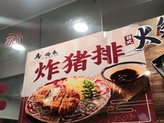 -美兰湖景区