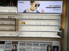 -视野联行眼镜·蔡司·控优点授权(长白万象汇店)