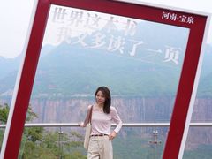 -河南宝泉旅游区