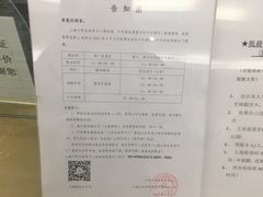 -松江大学城体育馆滑冰馆