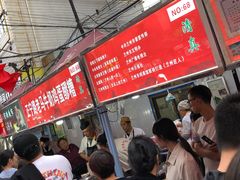 等位区-清真老马家国华牛奶鸡蛋醪糟(正宁路店)