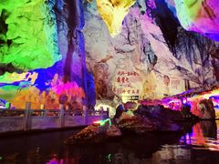 -星湖旅游景区七星岩