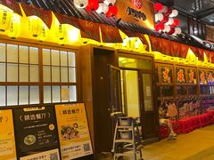 -AJIYA炭火烧肉(徐汇正大乐城店)