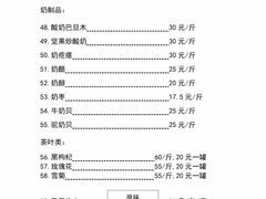 -彩贝乐超市