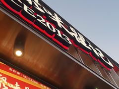 -聚味瞿记·龙虾堂(渔人码头一店)
