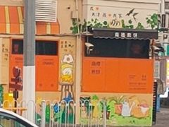 -南楼煎饼(南楼总店)