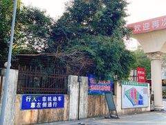 -上海虹桥花卉市场经营管理有限公司-停车场