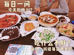 -王四酒家苏帮菜馆(观前店)