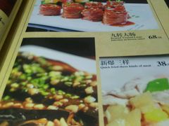 菜单-闫府私房菜·百年鲁菜(恒隆店)