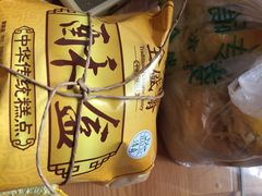 -清真全盛斋传统糕点(许士庙店)