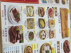 -吉莲利苑海鲜酒家(珠海拱北28年老字号店)