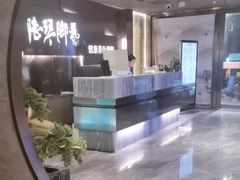-陆琴脚艺·足浴·SPA(夫子庙店)