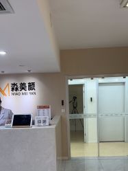 -MIAOLAB·韩国淼美颜皮肤管理