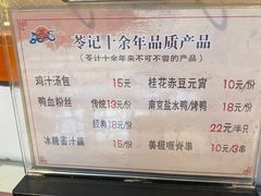 -苓记南京鸭血粉丝.皮肚面(县东巷店)