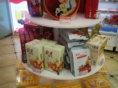 -百年义利(幸福大街店)