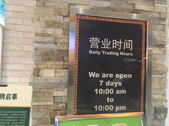 -BHG Market Place(水游城店)