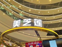 -深圳龙华星河COCO City(民治店)
