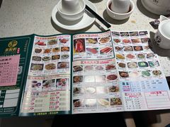 菜单-又一间茶点轩(宝业路店)