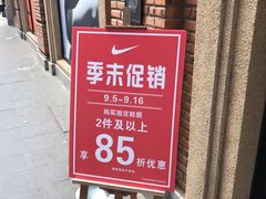 -NIKE武汉品牌体验店