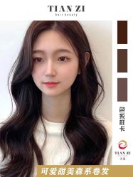 -天姿美发·时尚造型