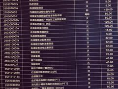 -上海交通大学医学院附属瑞金医院(总院)