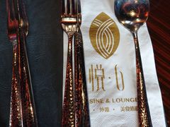 -YUE·6·西式融合餐厅(外滩六号店)