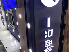 -一只酸奶牛(八一路店)