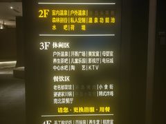 -清河半岛温泉度假酒店