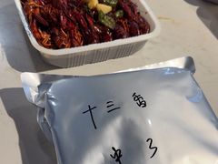 -盱眙虾怪·旗舰店