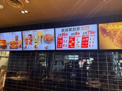 -肯德基(建德服务区北店)