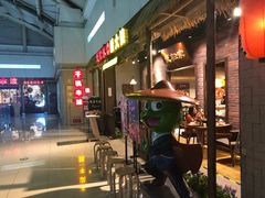 -武松家(丰益桥店)