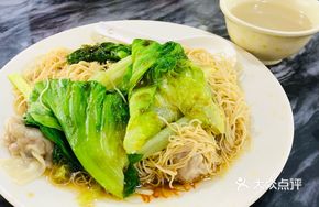 Signature Wonton Noodle Soup