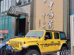 -中阿兰牛肉面(悦海新天地店)