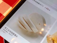 菜单-西贝(无锡万象城店)