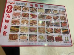 -覃记海鲜美食餐厅