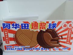 -好利来(城角街店)