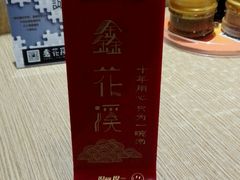 -鑫花溪牛肉米粉(文星广场店)