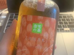 -奈雪的茶(花城汇中区PRO店)