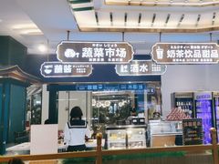 -樱煦和牛寿喜烧(如皋吾悦广场店)
