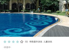-中旅阿那亚九龙湖·公主酒店