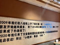 -小乾杯串店•16年沈阳烧烤(文安路店)