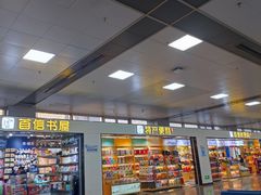 -长沙黄花国际机场-T1航站楼