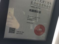 -龙膜膜方汽车贴膜隐形车衣汽车改色(河东店)