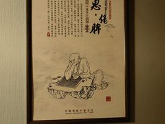 -裕和堂中医推拿艾灸(太古汇臻品店)