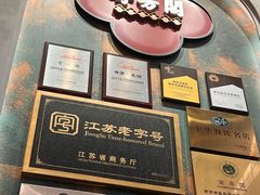 -奇芳阁·百年清真南京菜(夫子庙店)