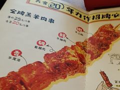 -臻炙大舍烤串(天龙家园店)